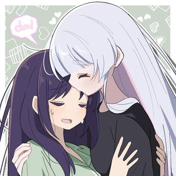 Chu!