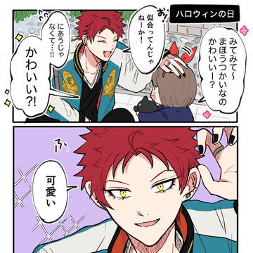 ヒプマイ ごちゃ混ぜキャラ!ギャグ!
