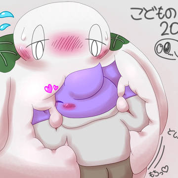 2026 こどもの日
