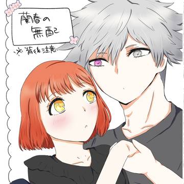 蘭春と服の色