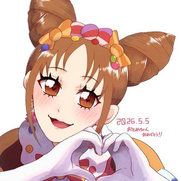 世界で一番、大好きなアイドル