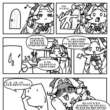 어린이날 선물