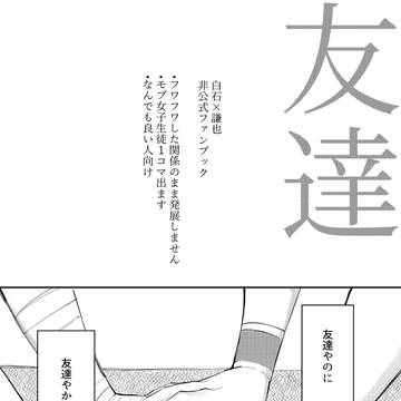 【5/6全国】新刊【蔵謙】