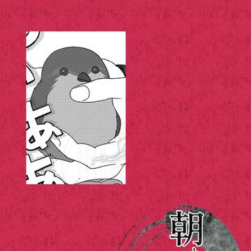 【きよから】参打【春試験】