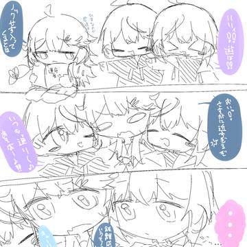 子供の日の運命とリリィ
