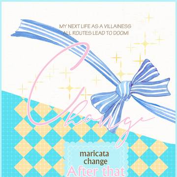 2026/5/6　新刊「Change After that」