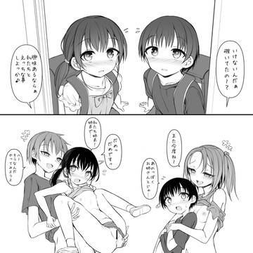こどものひ