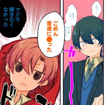 🕳️💡らくがき②