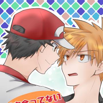【Web再録】付き合ってない幼なじみからプロポーズされた件