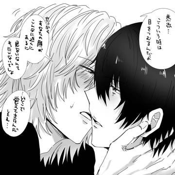 ひばでぃの2