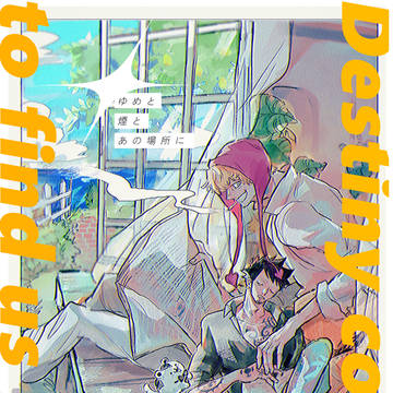 コラロ漫画【前編】