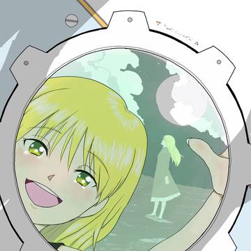 いつか