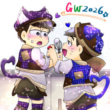 【GWコラボ】～ぼうしやさんはおやすみ～