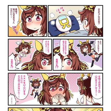 風邪で弱ってるお兄ちゃんを看病するブエナビスタ