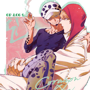 OP LOG9