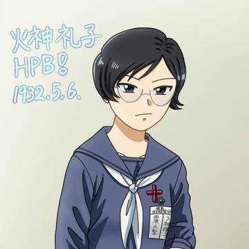 級長誕生日おめでとう