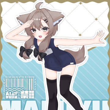 スク水真冬ちゃん