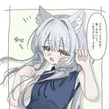 こういうの好きってクロージャが言ってたけど本当？