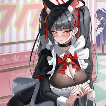 MAID RIO