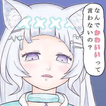 花彩音_3kHz、かわいいの圧