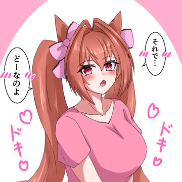 ダスカがかわいかった絵