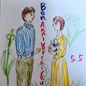 岬くんお誕生日おめでとう記念