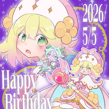 はぴば!