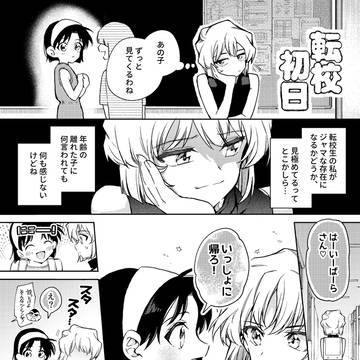 あいあゆ11