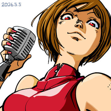 MEIKO