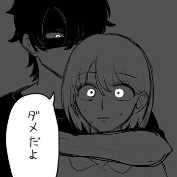 ヤンデレ男子まとめ