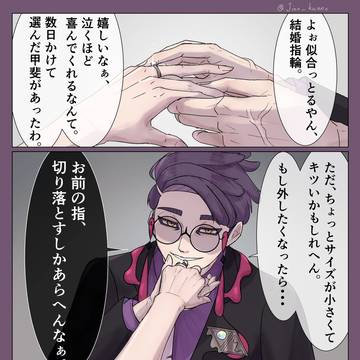 カラスバ詰め合わせ9