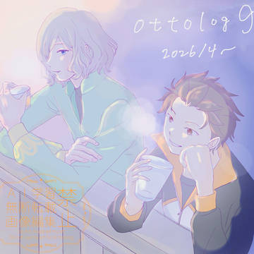 ottolog no.9