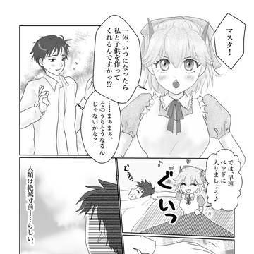 人工生命生殖