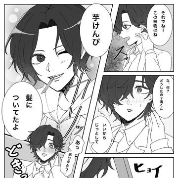 例のパロ