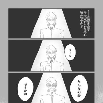 【Web再録】リバイバルリセット【君篤】