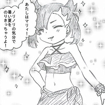 大サービスじゃん！！！！