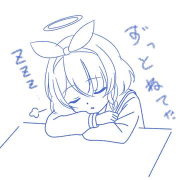 実は先月から