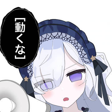 夏目アンアン