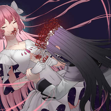 Madokami