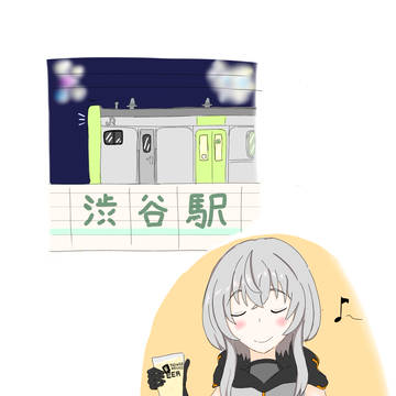 至福の時間