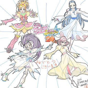 ふたりはプリキュアsplashstar20th記念