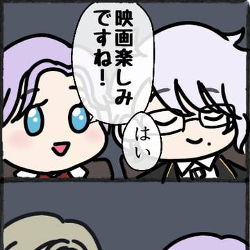 ハッピーエペエペバースデー2026