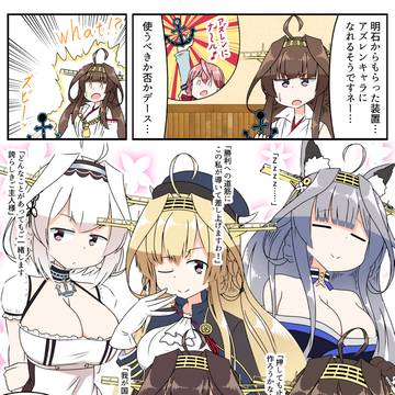 skeb、pixivリクエストまとめ5/10