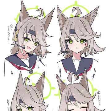 天神山オトギ