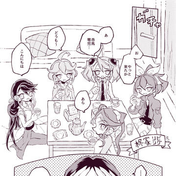 アクファオンリー新刊②