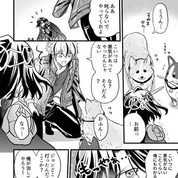 Page 2 thumbnail