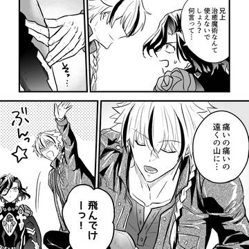 Page 3 thumbnail