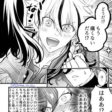 Page 4 thumbnail