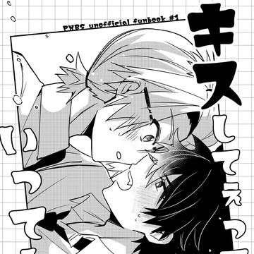 5/6モガコレ新刊サンプル