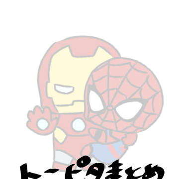 トニピタまとめ(女装、幼児化あり)